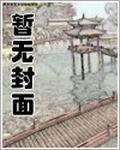 顶级学生李笑邪顶点