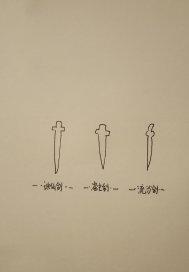 张雨绮妖猫传