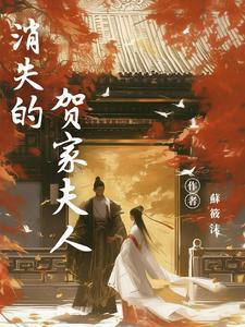 她惊艳了全球