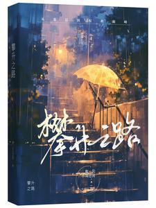 宦海浮沉什么意思