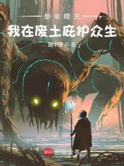 黑暗曙光多少钱