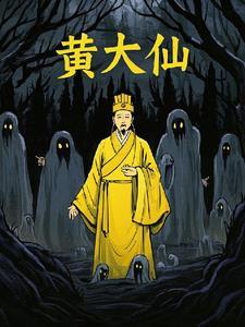 一夜惊魂2手机版
