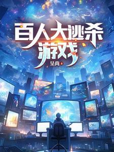 百人大战手游