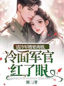 冷清
