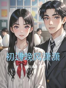 千亿总裁请矜持全文免费阅读