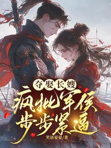 长嫂为7全文免费