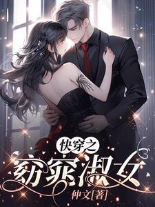 窈窕淑女下半句幽默