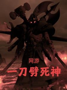 一刀劈死二次元表情包
