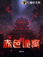 赤色到底是什么颜色