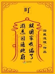算命准的真实经历