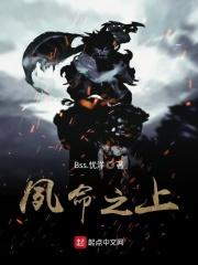 凌驾于你之上的意思是什么