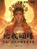 状元郎的歌
