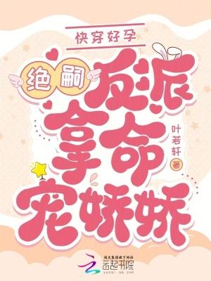 快穿好孕连连