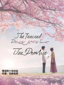 青涩的时光演唱者真人是谁