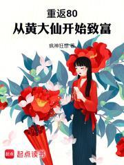 重返80从黄大仙开始致富 第八十七章不太正经的黑市