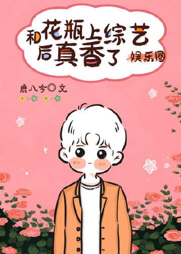 花瓶与他