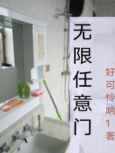无限key