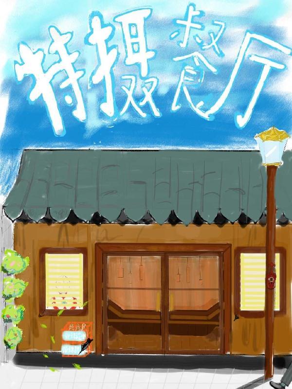 特摄介绍