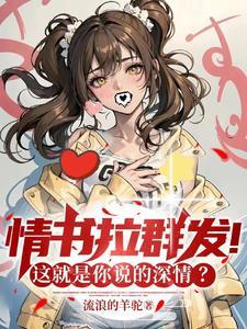 校花吃药