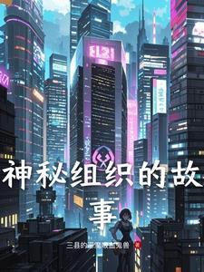 密室黑夜之光