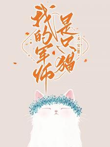 和社恐谈恋爱