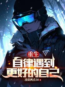 重返17岁免费完整版