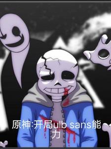 原神开局推荐