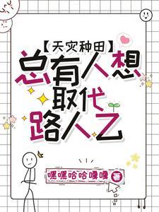 金大腿什么意思