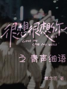 很想很想你51