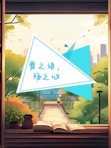 之殇什么意思