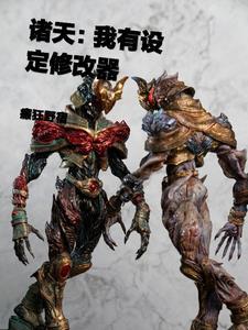 诸天我有加点面板