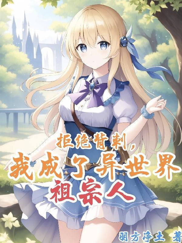 第一个客人是魔王