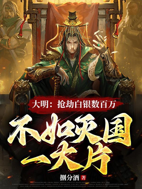 抢劫银行事件