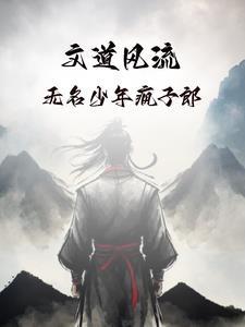 文道意思