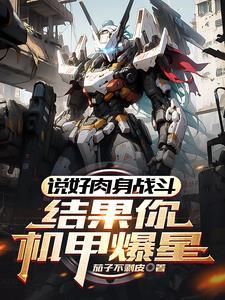 超武女友
