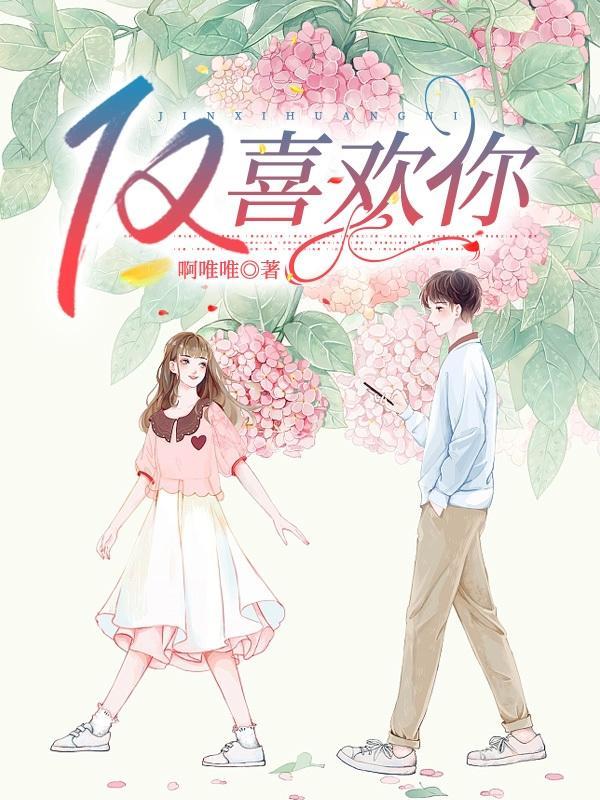 不仅仅喜欢你歌曲