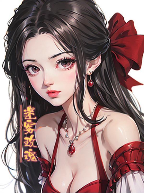 迷雾玫瑰花语是什么意思啊