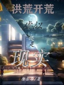 灵气复苏引领全球修炼的