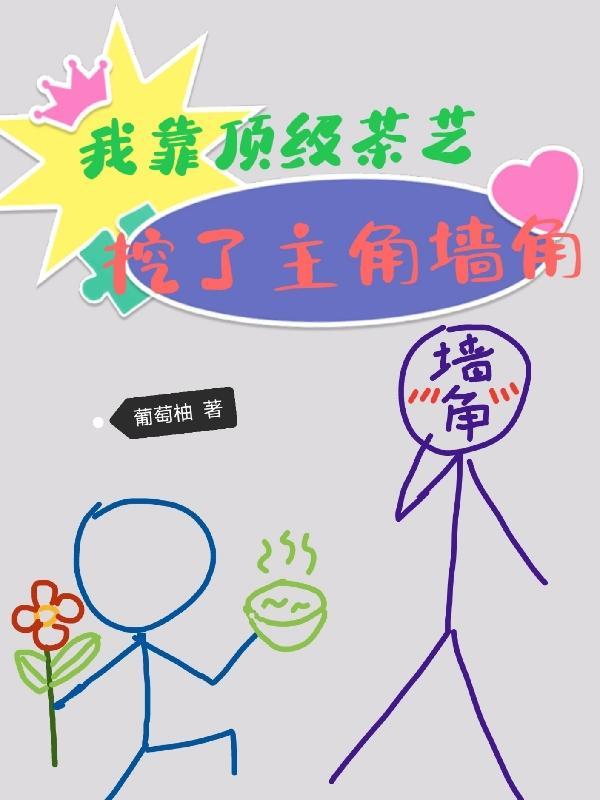 谁家保镖又猛又娇肉