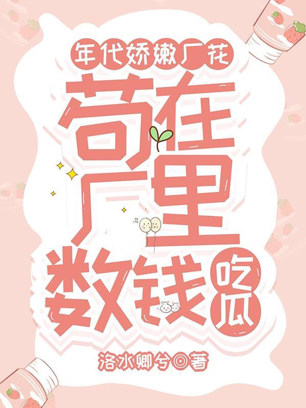 年代+s