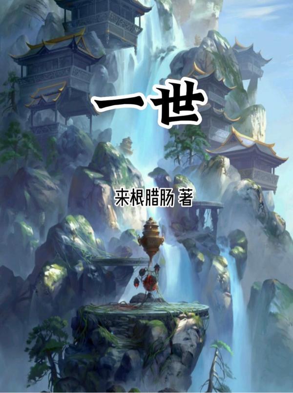 一世纪是多少年
