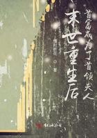 末世重生后首富成为了首领夫人免费阅读