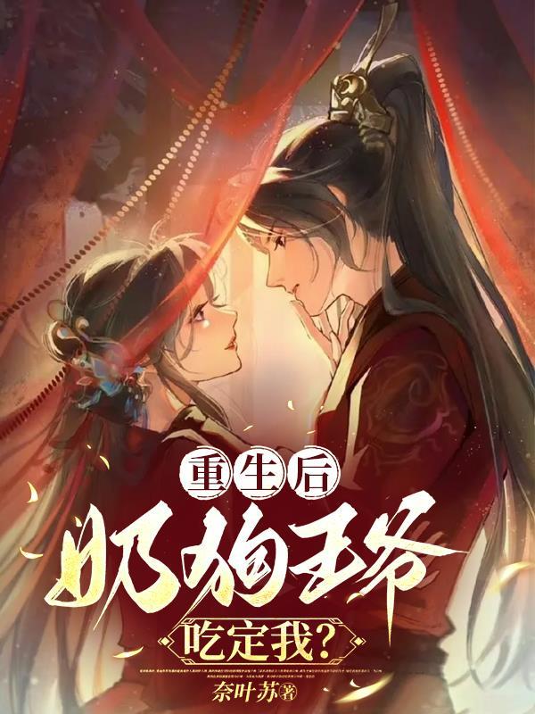 重生小奶狗的