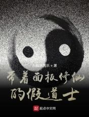 主角戴面具的玄幻