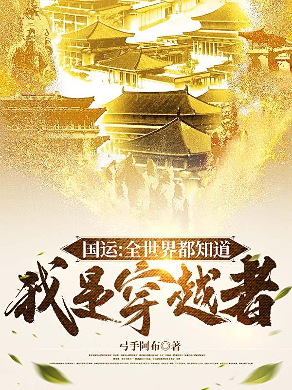 国运游戏开局扮演亚索