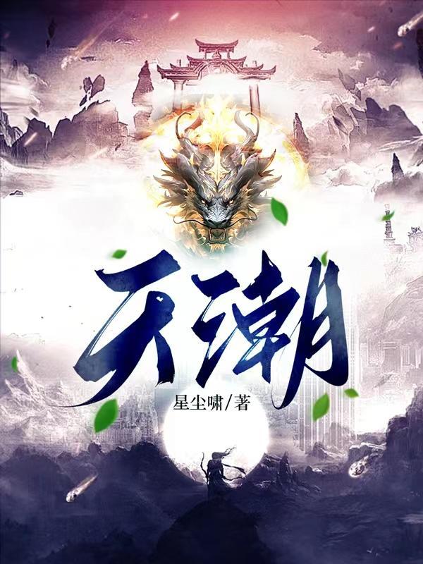 天朝上品酒53度价格一览表