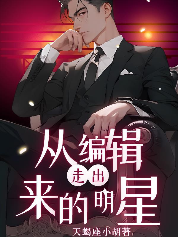 编剧的出路