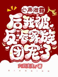 反派宠妻日常by叫叫