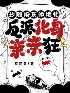 大袜子什么意思