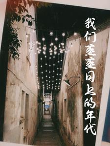 蒸蒸日上是哪几个数字